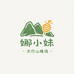 娜小妹太行山蜂场