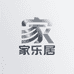 惠州家乐居铝业有限公司