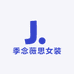 季念薇思女装