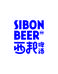 西邦啤酒