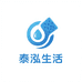 义乌泰泓生活精品店