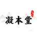 凝本堂滋补养生旗舰店