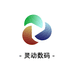 灵动科技数码