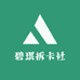 碧琪拆卡社