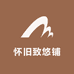 芸香企业店