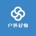 青青户外精选好物