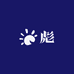 回力新彪潮铺
