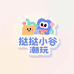 挞挞小谷潮玩