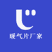 衡水福元采暖设备有限公司