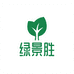 绿景胜果树苗木专营店