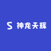 约素神龙天辉果蔬专卖店