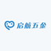 启航五金