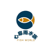 心扉雨水族店
