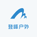 登峰户外供应链