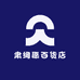 肃绸愿百货店