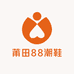 西咸沣多元好鞋小铺