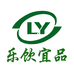 乐饮宜品饮料直供