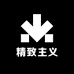 精致主义高端婚纱礼服
