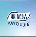 亚优洁洗护清洁旗舰店