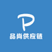 品尚供应链个体店