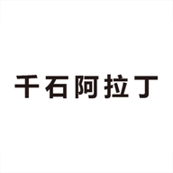 千石阿拉丁广州千石贸易有限公司专卖店