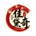 佳黛奇梵画专卖店