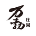 怀来专营店