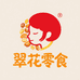 翠花零食小卖部