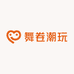 舞卷潮玩
