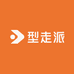 型走派