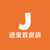 绿藻头潮玩社 二号铺