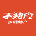 不独食乡味特产