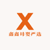 鑫鑫母婴严选店