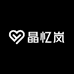 东海晶忆岚水晶