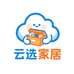 云选家居专营店