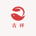 吉祥珠宝甄选