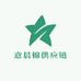 意晨棉供应链