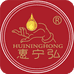 惠宁弘