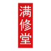 轻滋补养生食材