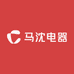 马沈电器