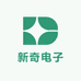 新奇电子商贸