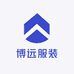 博远服装工厂