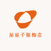 星星子服饰店