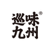 巡味九州河南寻味九州食品科技有限公司速食专卖店