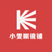 小雯眼镜铺