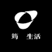 筠垚古风生活坊