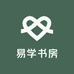 易学书房