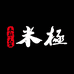 米极户外旗舰店