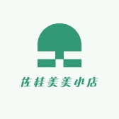 佐桂美美小店