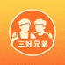 三好兄弟优选店